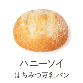 ハニーソイ/はちみつ豆乳パン