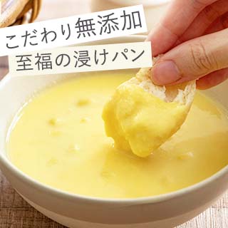 豆乳仕立ての北海道産とうもろこしポタージュ
