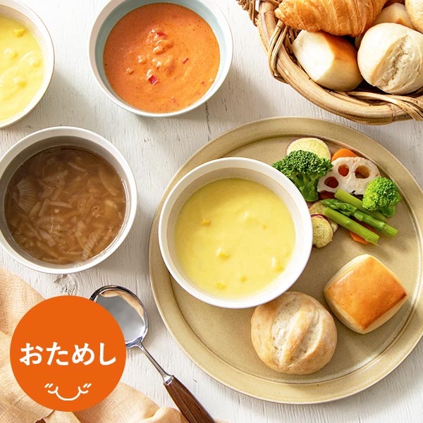 【送料無料】パンとスープではじめる朝の温活セット | 529