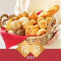 【送料無料】新春Pan&福袋2023