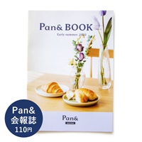Pan& BOOK 23'初夏号(商品カタログ)