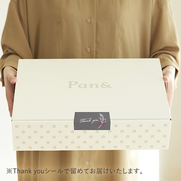 Pan&ギフトBOX（空箱）｜Pan&公式ストア 焼きたてパンの通販・お取り寄せ