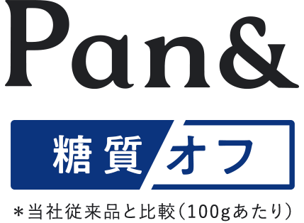 Pan&糖質オフロゴ
