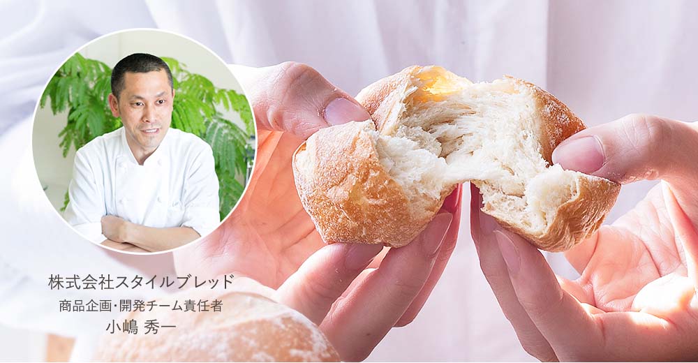 低糖質パンの開発者